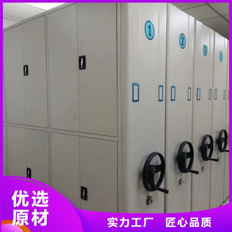 立足实际【凯美】移动档案架