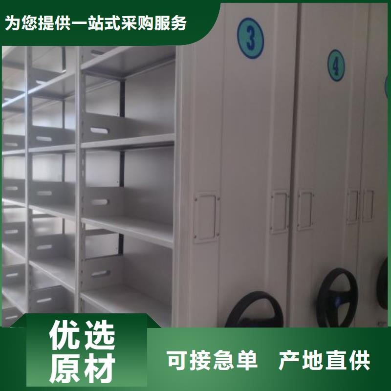 正道经营【凯美】手动型摇臂式密集柜