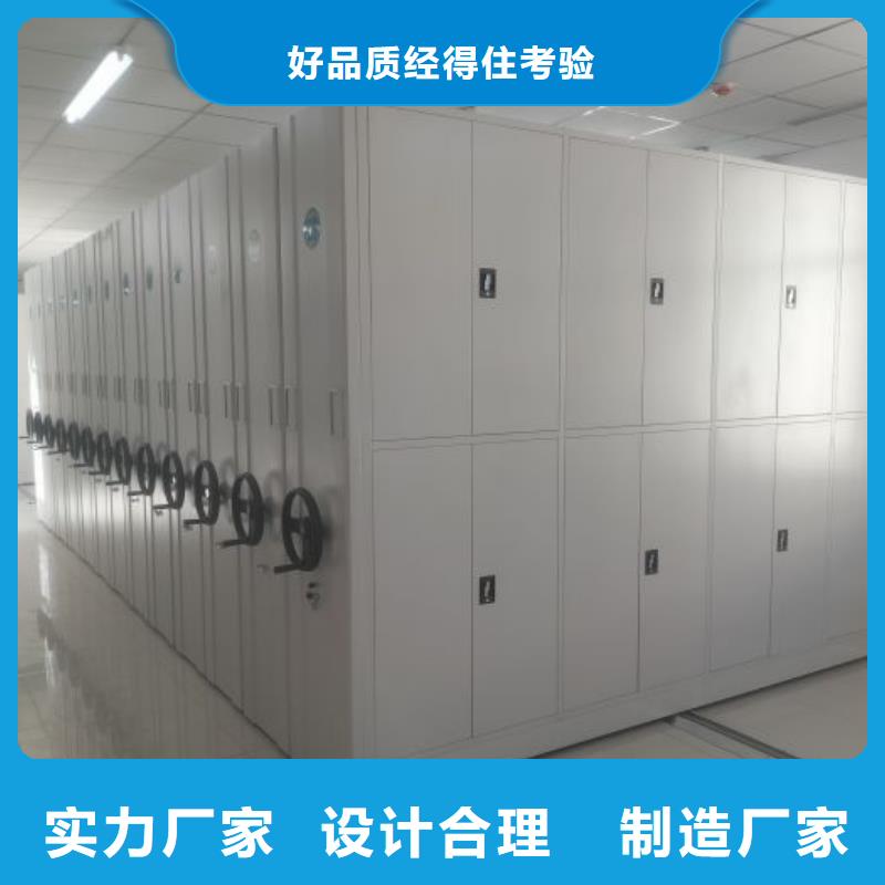 服務(wù)周到的密集手動(dòng)柜經(jīng)銷商