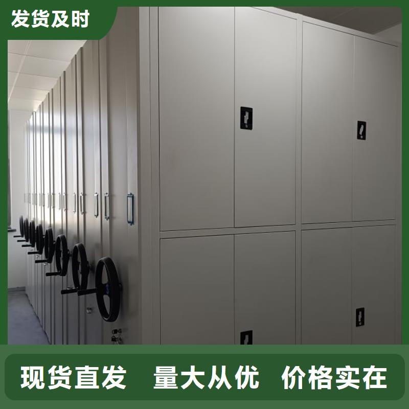售后完善【凱美】密集式檔案柜