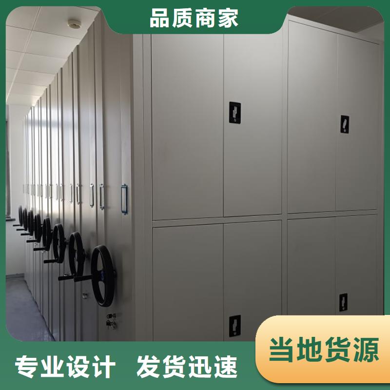 质地优良【凯美】图书档案架