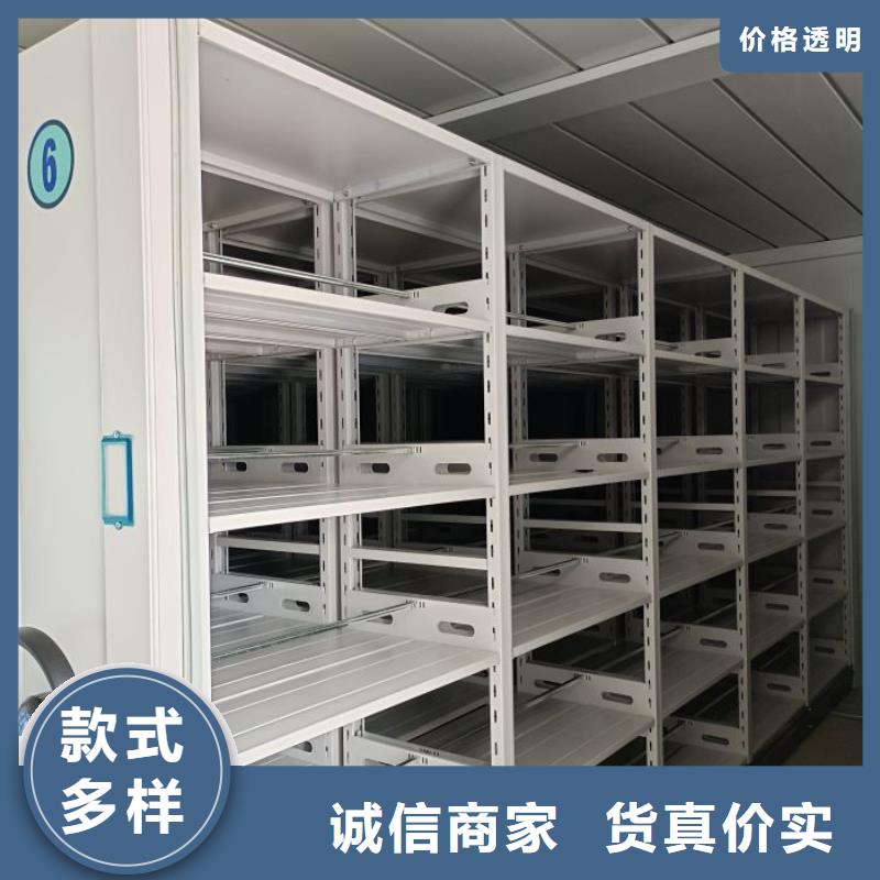 定制行走式密集柜_品牌廠家