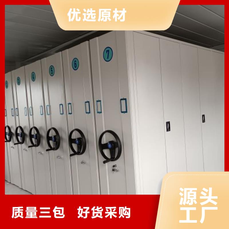 正道经营【凯美】手动型摇臂式密集柜
