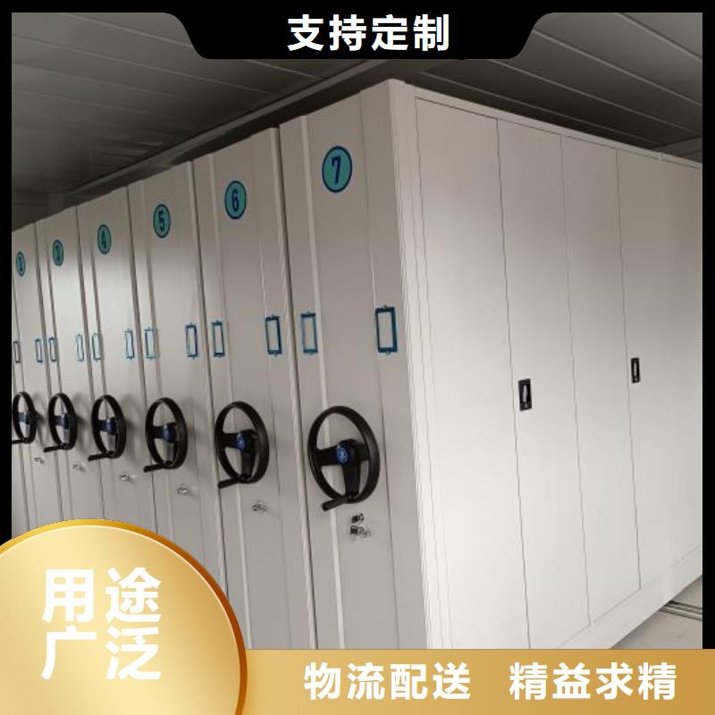 圖文并茂【凱美】手搖櫥式全封閉移動(dòng)密集架