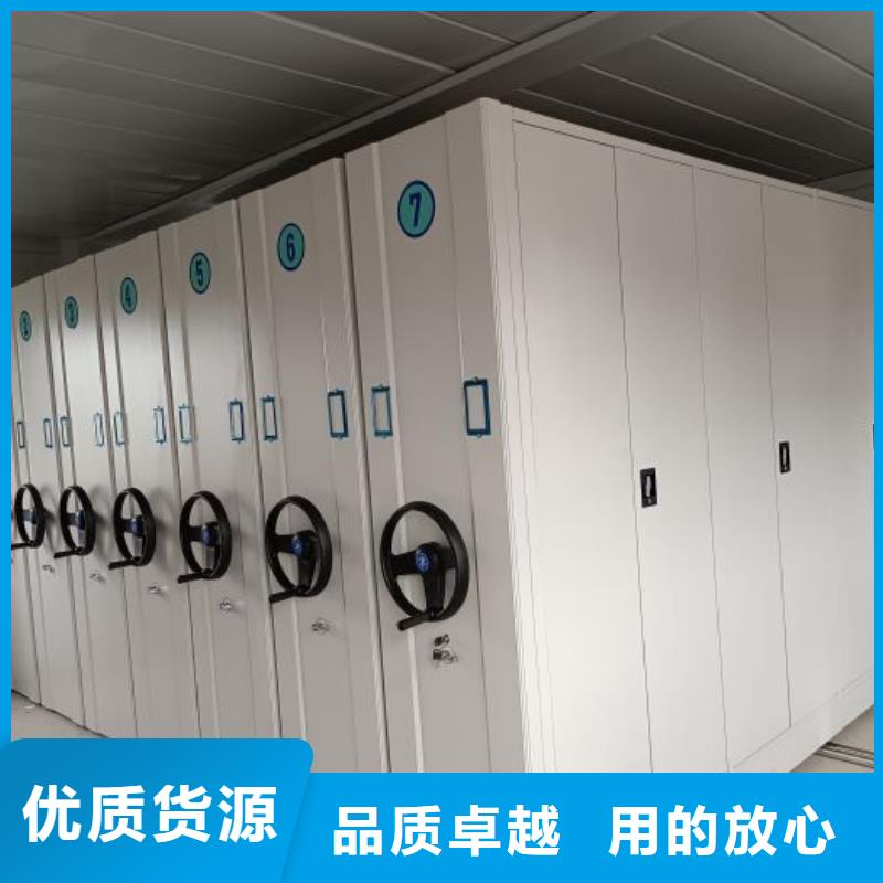 密集式檔案柜價格|廠家