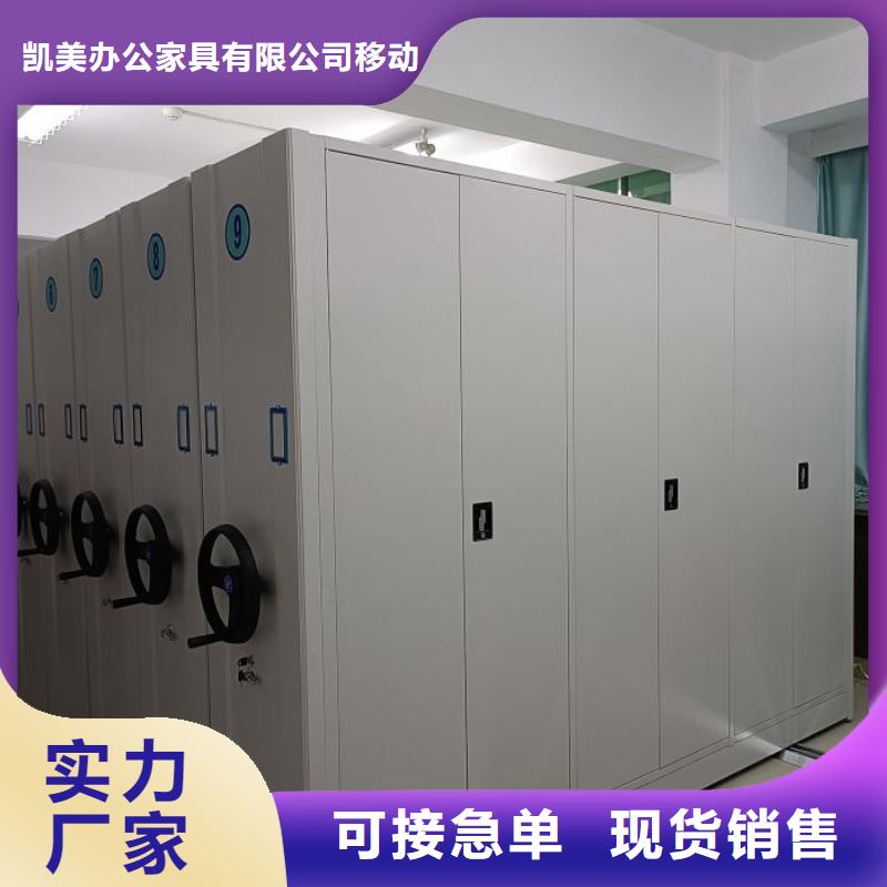 智能電動密集書架-智能電動密集書架貨源足