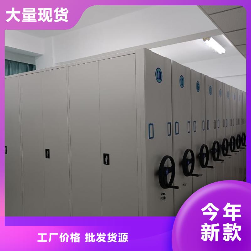 盡善盡美【凱美】電動(dòng)自動(dòng)密集架