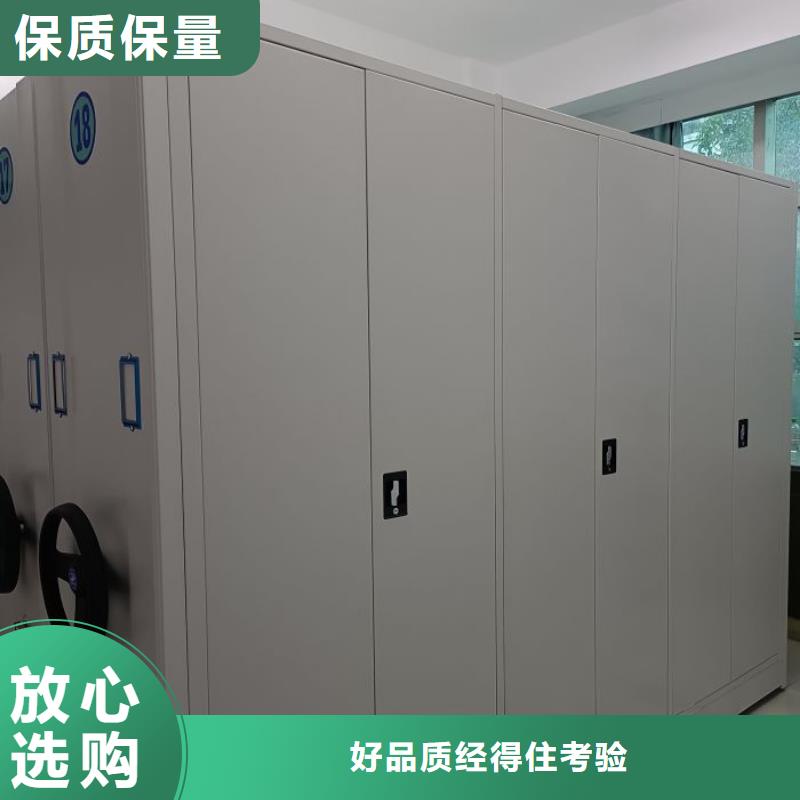 供應(yīng)商家【凱美】密集架移動(dòng)檔案柜