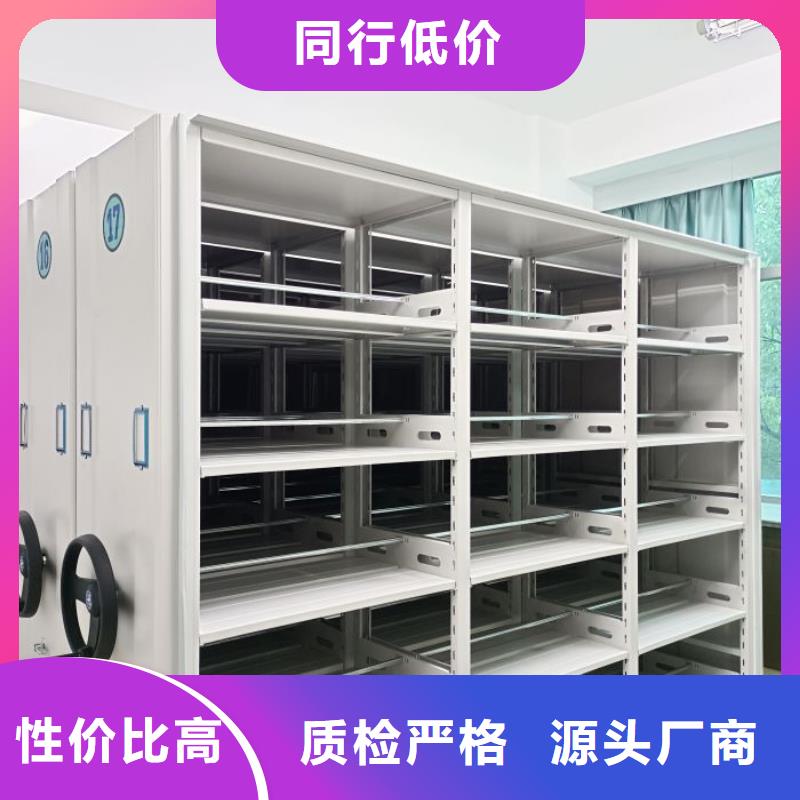 让利销售【凯美】手摇密集档案架