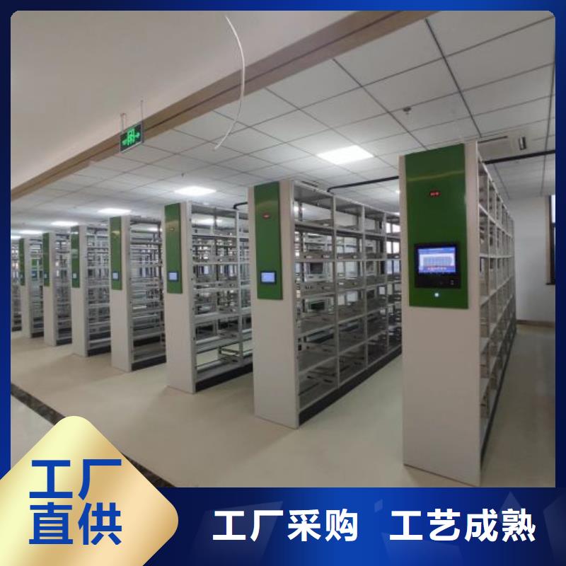 立足實(shí)際【凱美】移動(dòng)檔案架