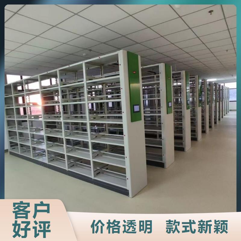 供應(yīng)商家【凱美】密集架移動(dòng)檔案柜