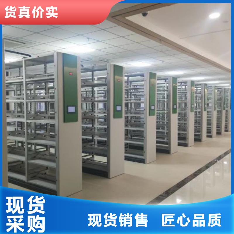 客戶(hù)為先【凱美】檔案架密集柜