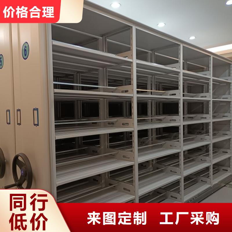 创造求实【凯美】档案馆手动密集柜