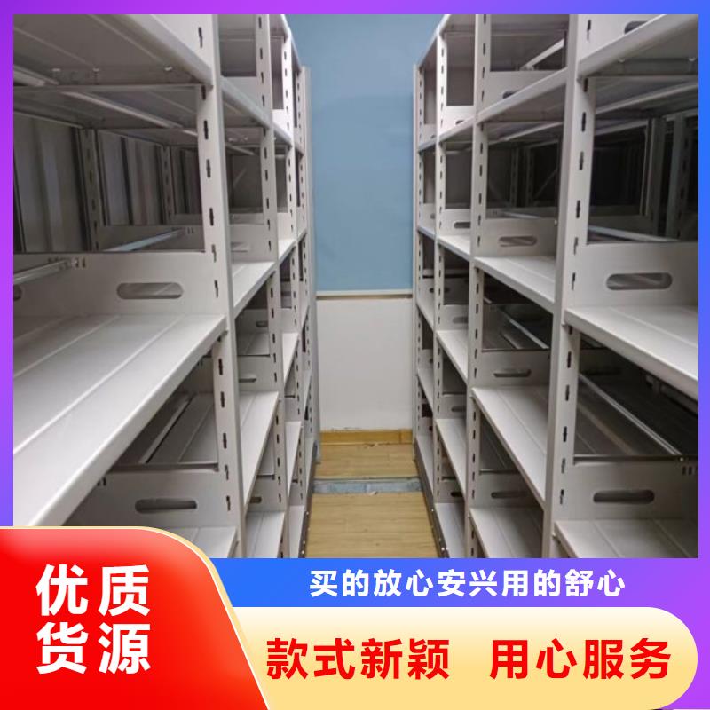 创造求实【凯美】档案馆手动密集柜
