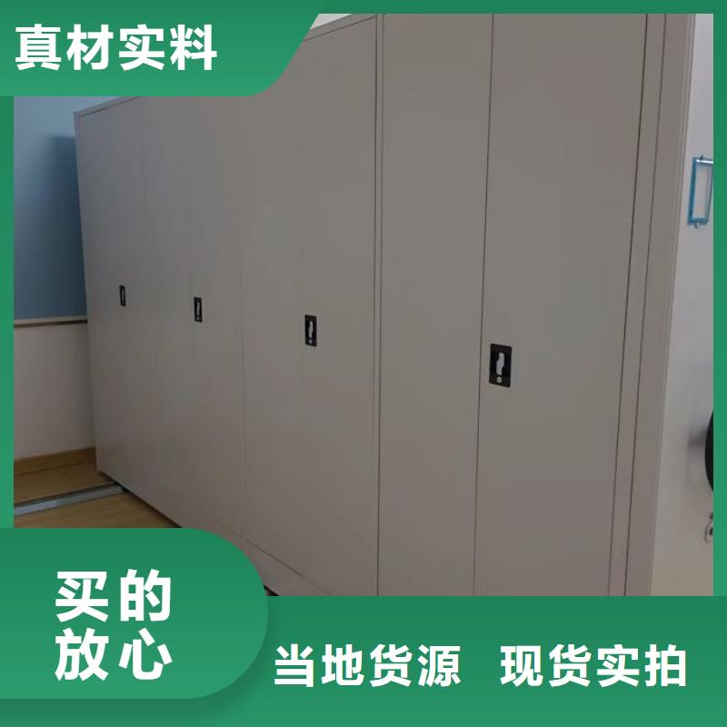 立足实际【凯美】移动档案架