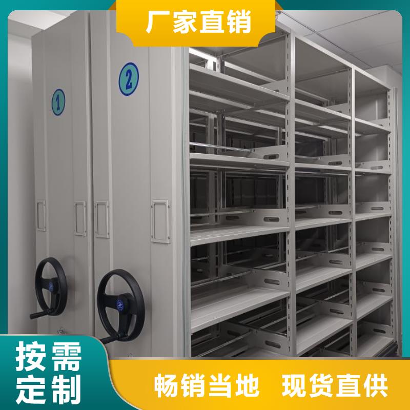 售后完善【凱美】密集式檔案柜