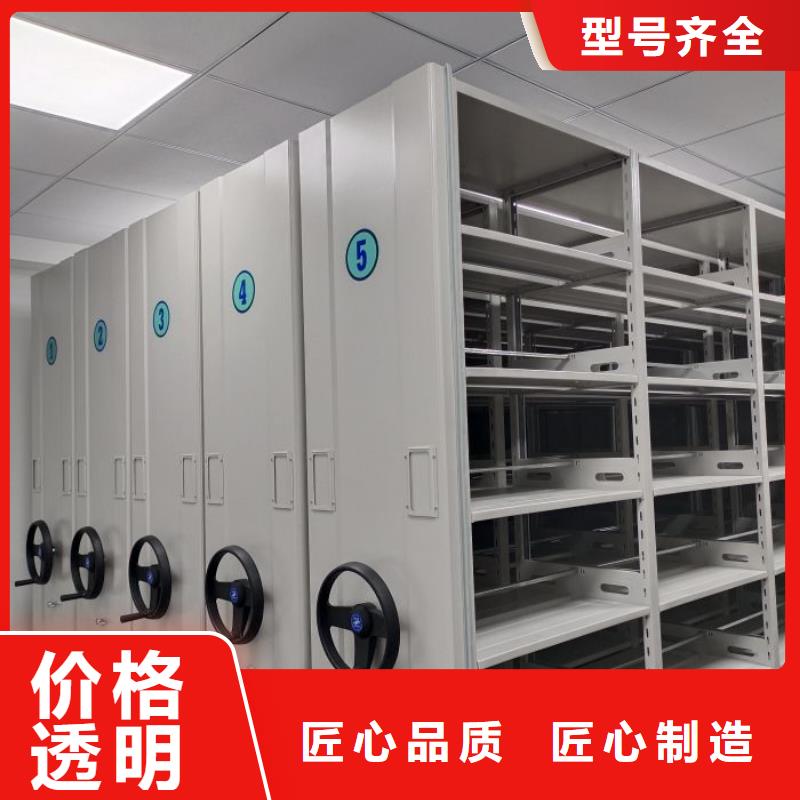 正道经营【凯美】手动型摇臂式密集柜