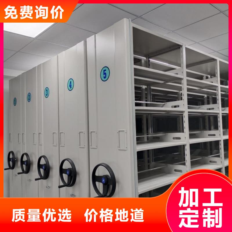 革故鼎新【凯美】档案资料库密集架