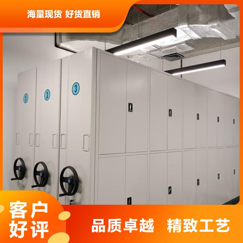 客戶為先【凱美】檔案架密集柜