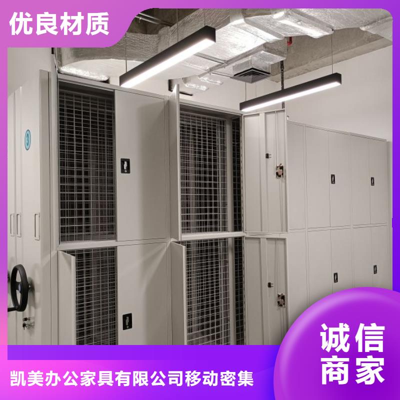 ：書庫智能密集書架廠家