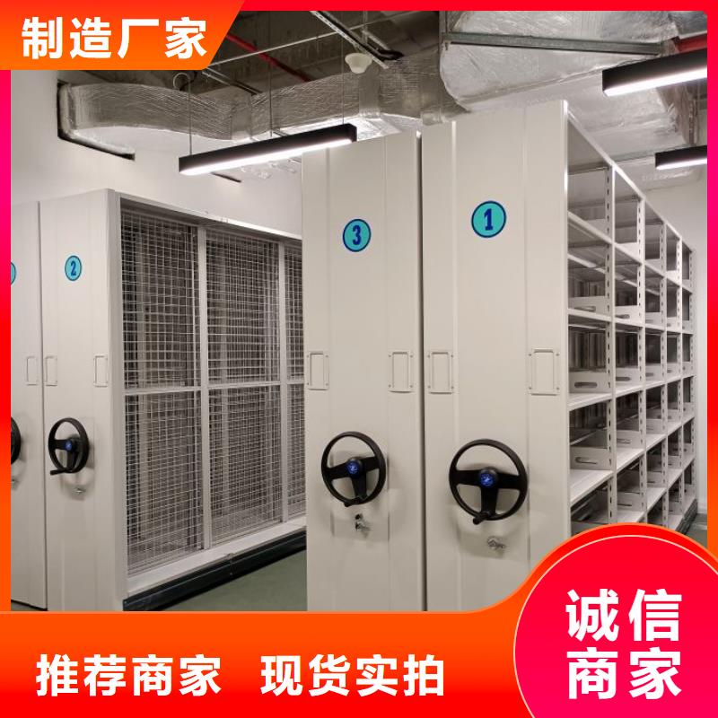 歡迎詢價(jià)【凱美】檔案資料庫(kù)密集柜