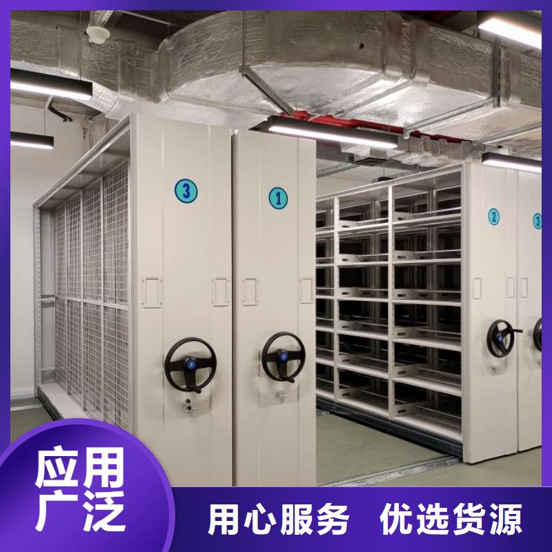 創(chuàng)造求實(shí)【凱美】檔案館手動(dòng)密集柜