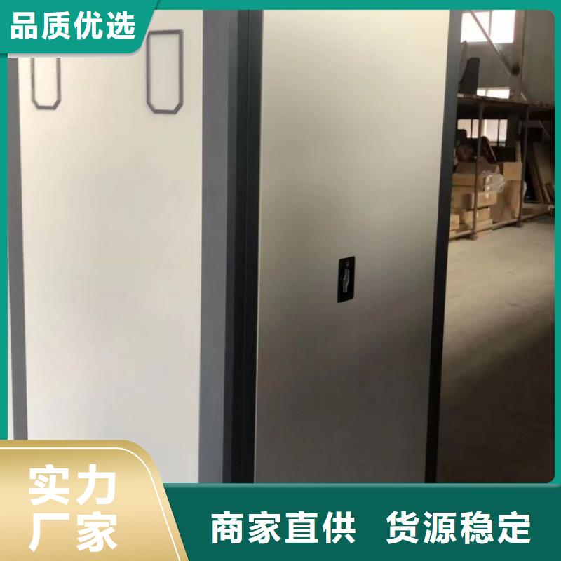 服務到家【凱美】箱式檔案密集柜
