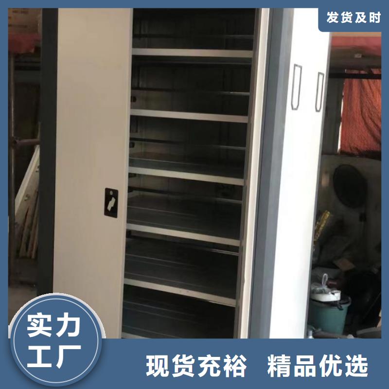 鋼制手搖密集架-鋼制手搖密集架本地廠家