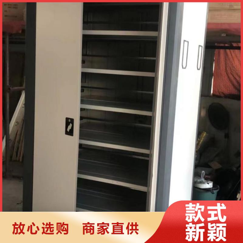 立足實際【凱美】移動檔案架