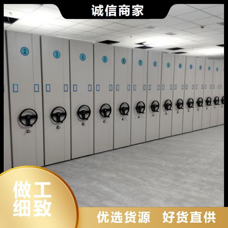 革故鼎新【凯美】档案资料库密集架