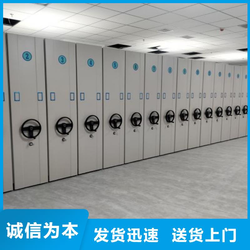 立足實(shí)際【凱美】移動檔案架