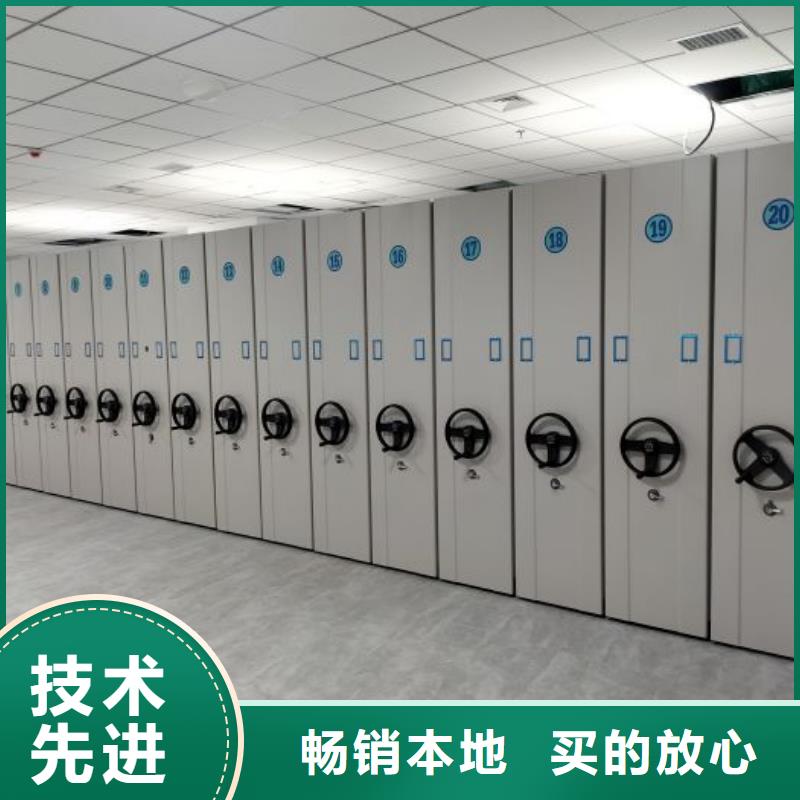 产品发展趋势和新兴类别【凯美】移动式档案柜