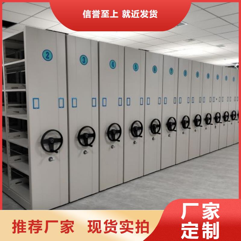 手搖櫥式全封閉移動密集架直供廠家電話