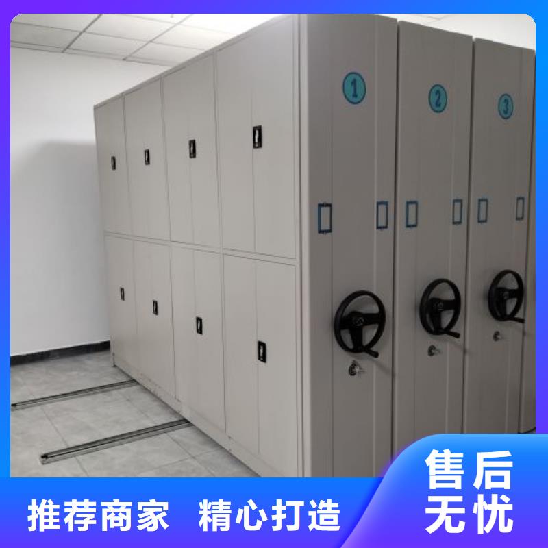 正道经营【凯美】手动型摇臂式密集柜