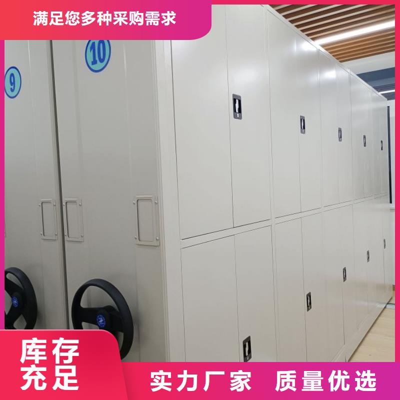 創(chuàng)造致遠【凱美】機械式手搖密集柜