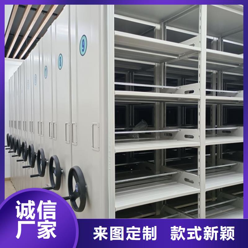 銷售檔案盒密集架廠家