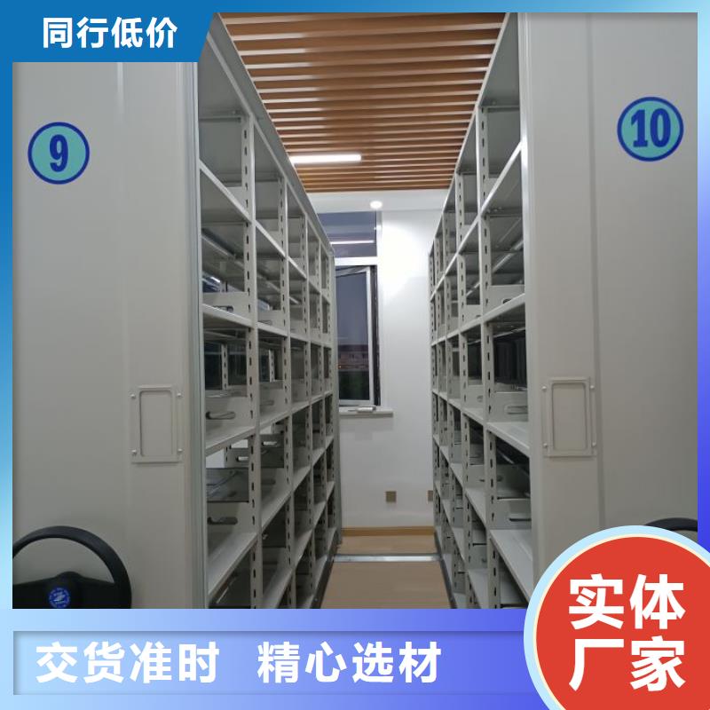 產(chǎn)品的基本常識【凱美】檔案室移動密集架