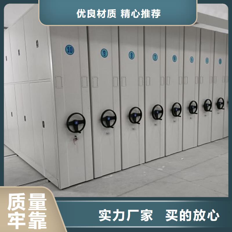 咨询优惠【凯美】手摇移动式密集架
