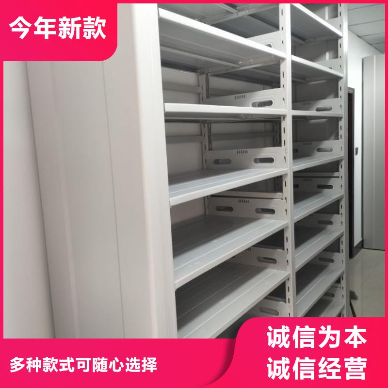 產(chǎn)品的選擇和使用秘籍【凱美】檔案室三化一體密集柜