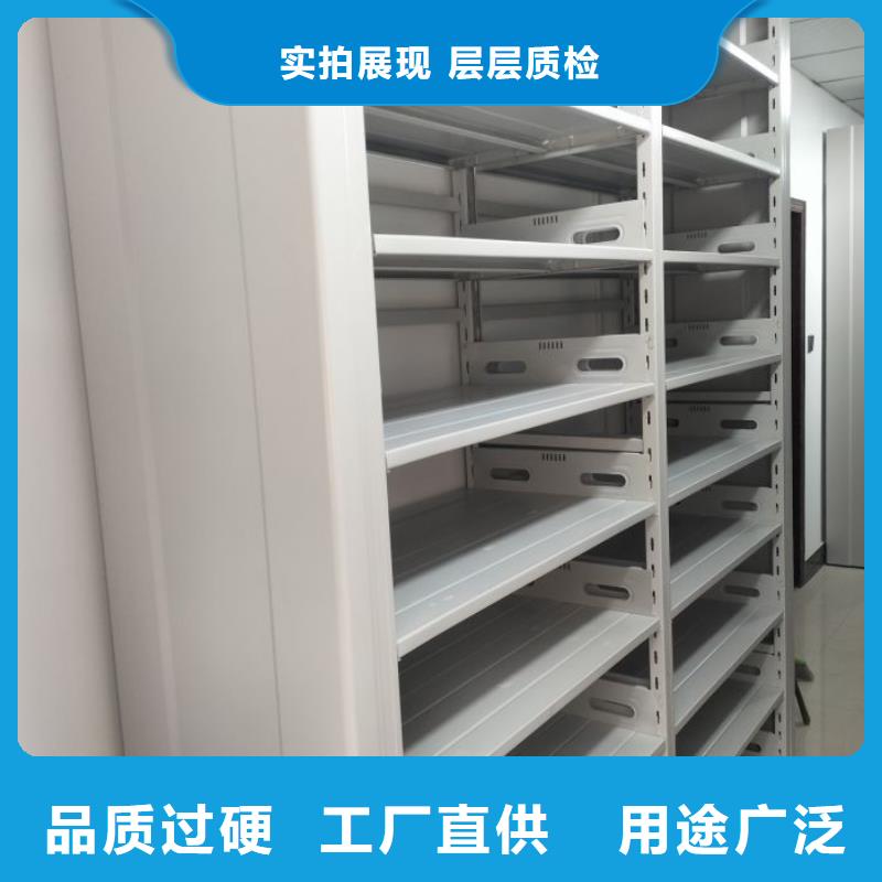 立足實(shí)際【凱美】移動檔案架