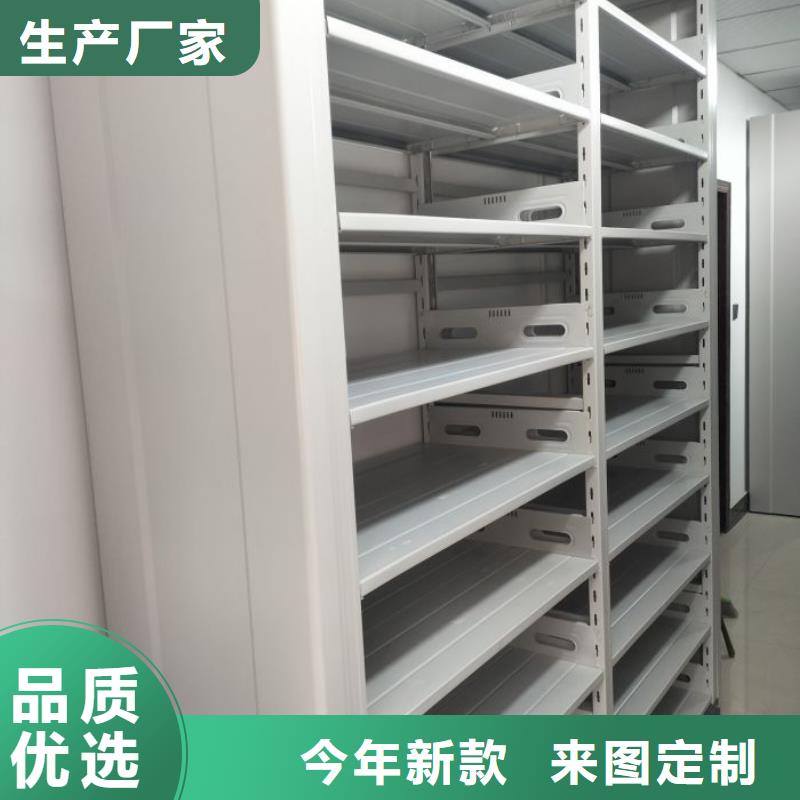 凯美办公家具有限公司移动密集柜智能密集架自动档案柜值得信赖
