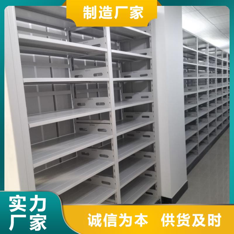 產(chǎn)品性能發(fā)揮與失效【凱美】檔案館手動(dòng)密集架