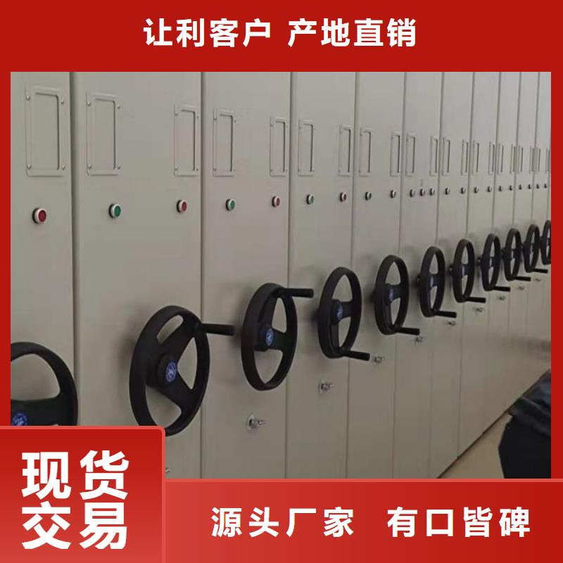 正道经营【凯美】手动型摇臂式密集柜