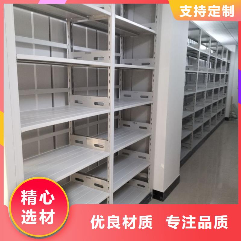 創(chuàng)造求實【凱美】檔案館手動密集柜