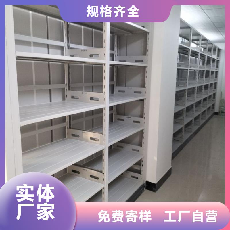 歡迎詢價(jià)【凱美】三沙市密集手動(dòng)型檔案柜