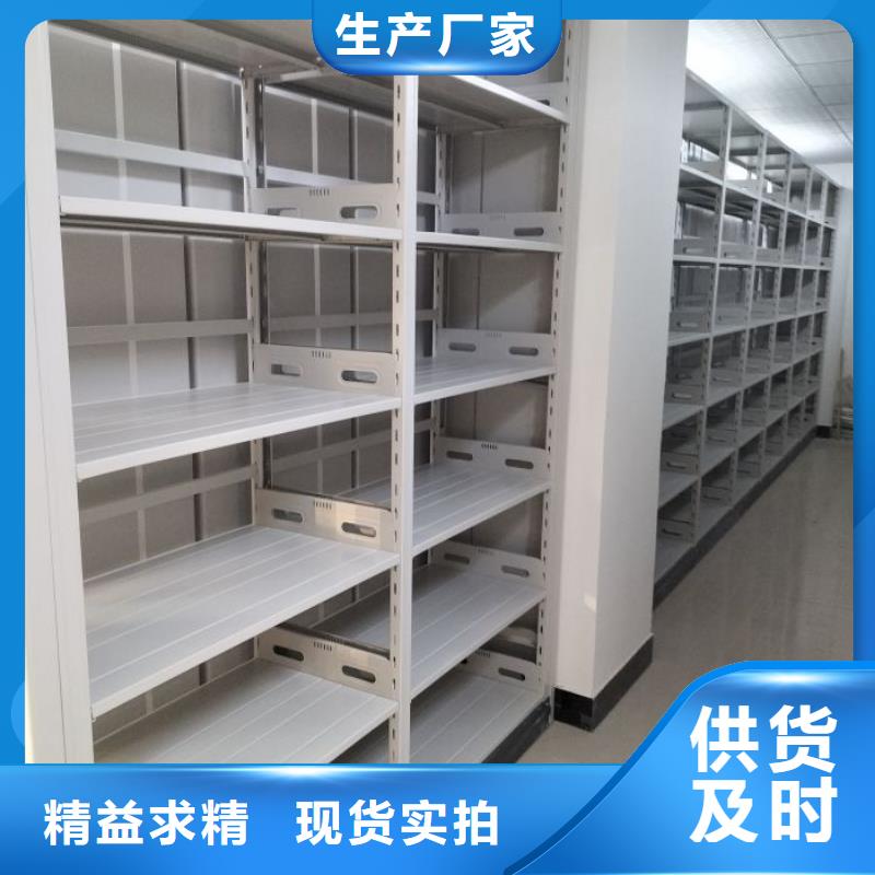 產(chǎn)品的選擇和使用秘籍【凱美】檔案室三化一體密集柜