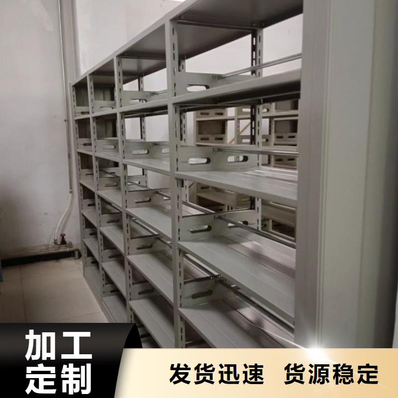创造务实【凯美】机械式手摇密集柜