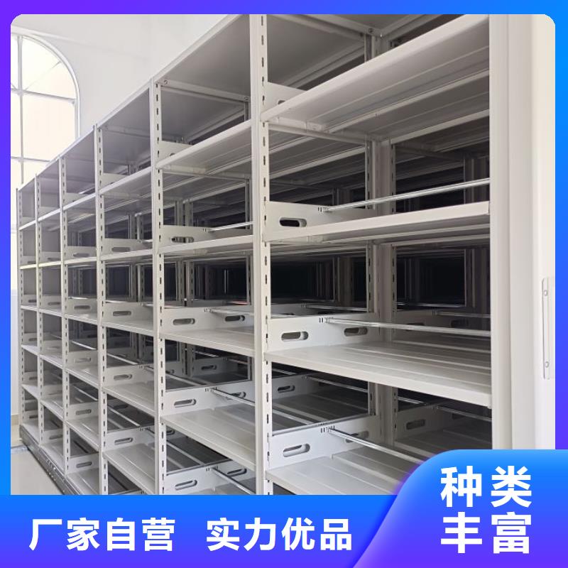 創(chuàng)造致遠【凱美】機械式手搖密集柜