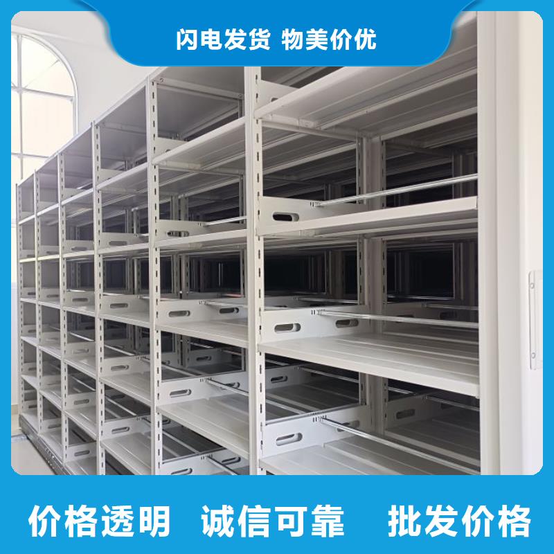 檔案資料庫智能密集柜廠家直銷多少錢