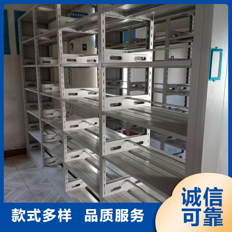 欢迎询价【凯美】档案资料库密集柜